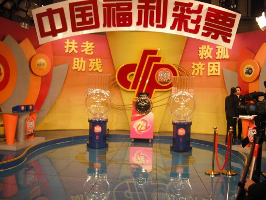 香港最快开奖现场直播+结果开奖