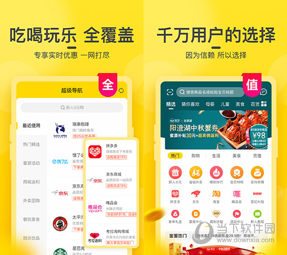 澳门今晚开奖结果2020