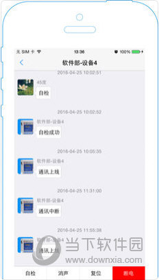 澳彩开奖记录2023年最新消息查询
