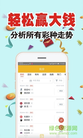红姐论坛精准一肖大众网