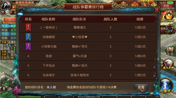 万人堂高手精英论坛