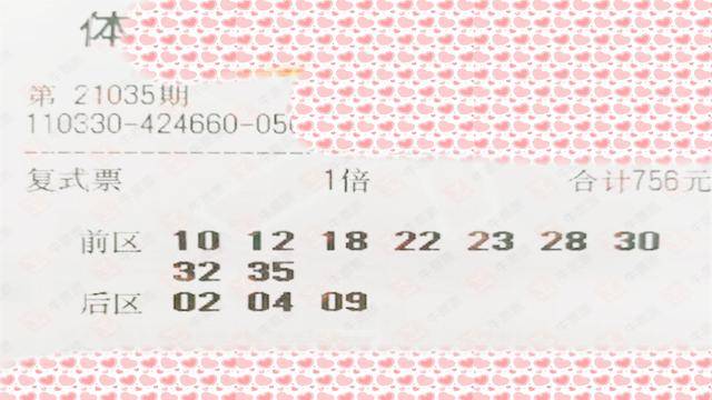 香港今日开奖结果2021