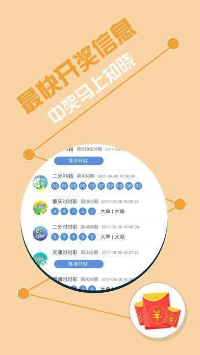 香港心水王中王论坛图片