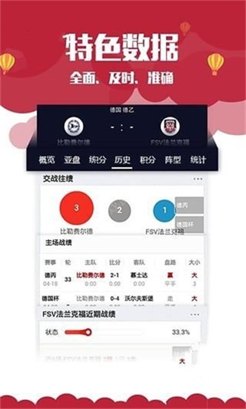 澳门资料大全正版资料2023年免费六六大顺