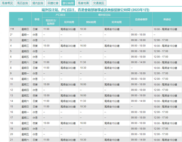 金多宝典 第141页