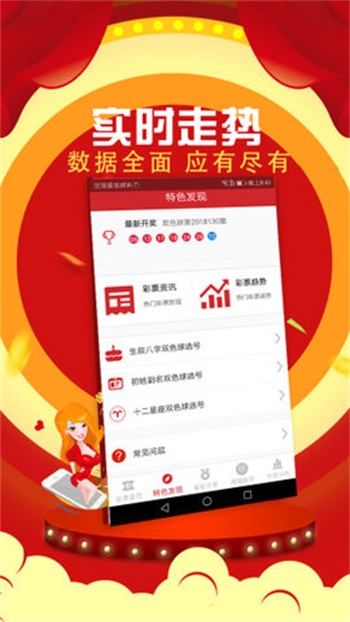 那男人是我的命 第29页