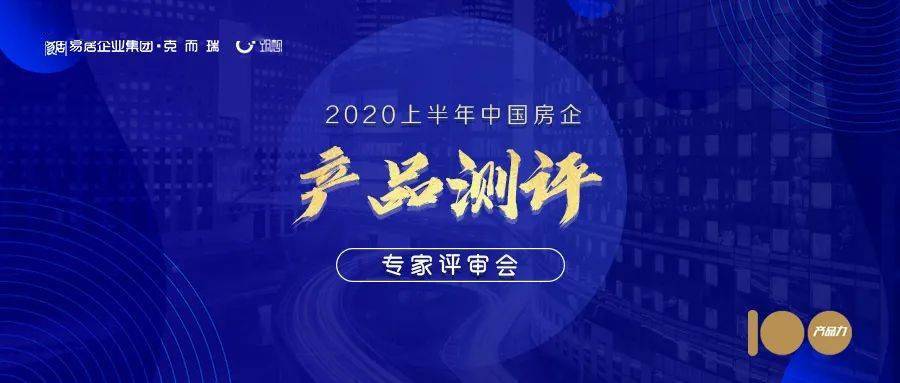 澳门今天晚上开什么特马∴