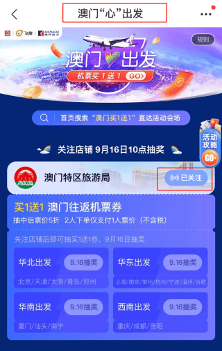 余生只为自己浪费 第28页