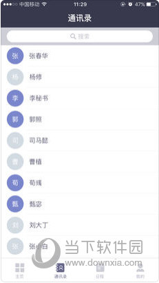打开澳门网站免费资料大全一