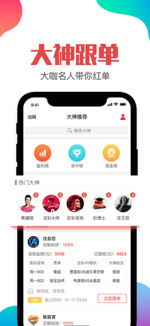 乱人心 第30页