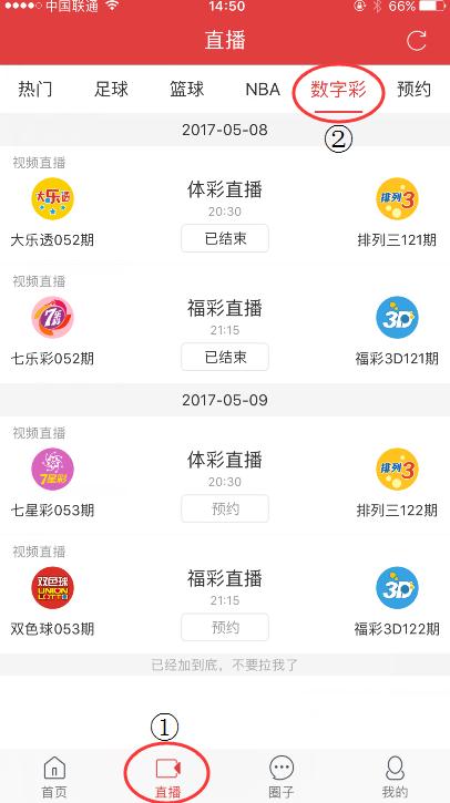 香港开奖现场直播结果479999