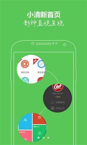 澳门精准一肖一码免费软件下载