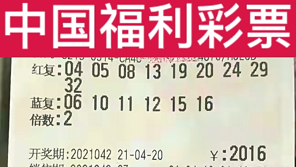 2023澳门今晚开奖结果出来没有开奖啊是真的吗
