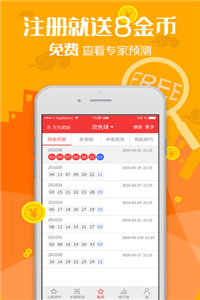 2023澳门资料大全正版资料下载82期