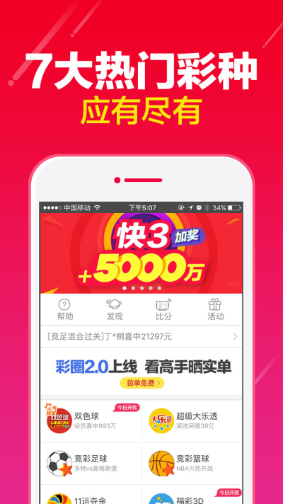 2023澳门正版免费资料大全凤凰网