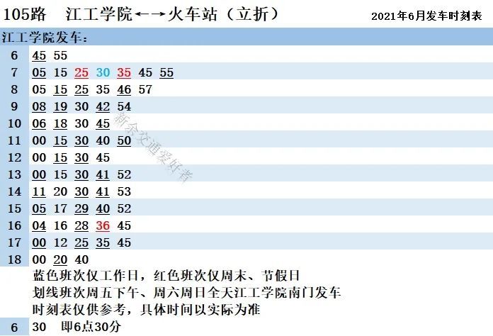 新澳门彩历史开奖记录走势图表大全查询结果