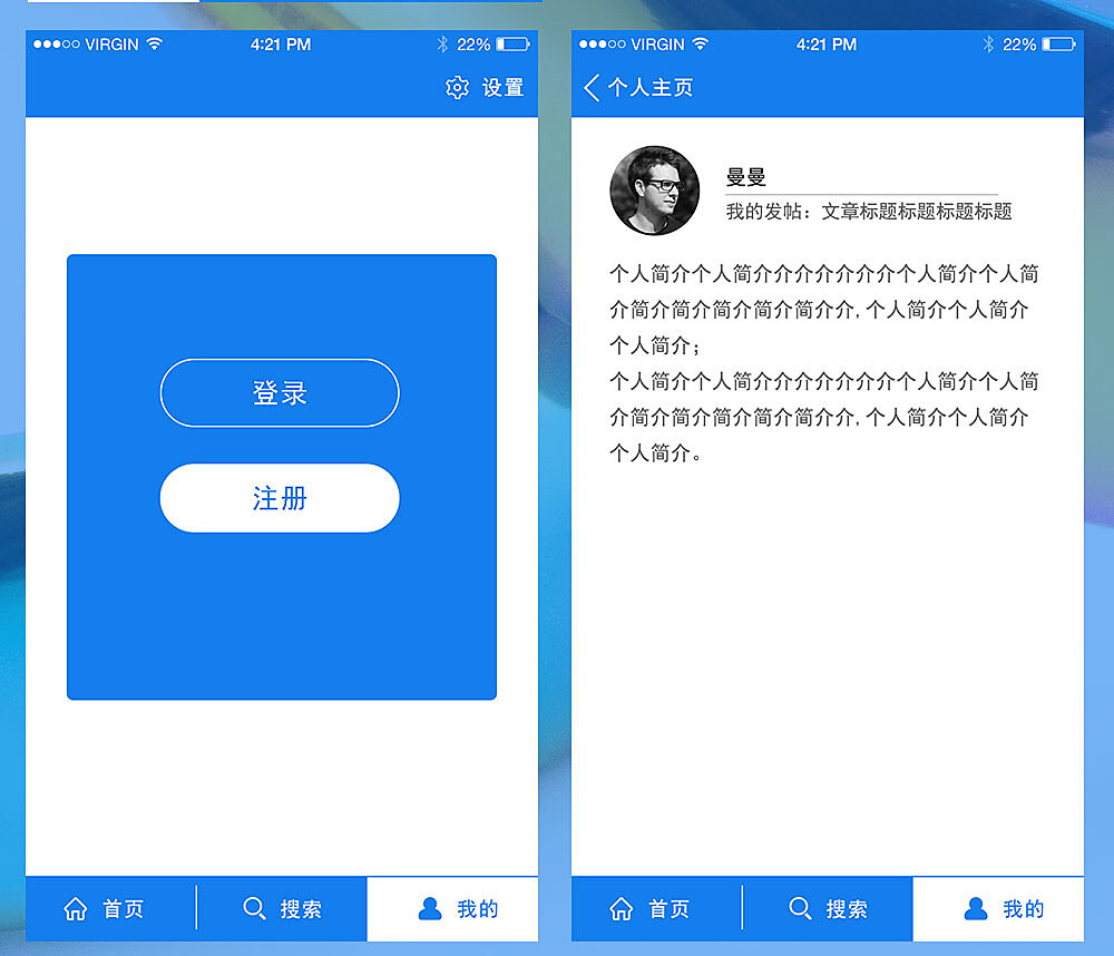 比思论坛手机可以注册会员吗