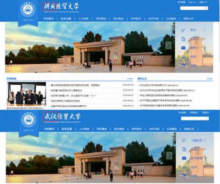 河北12530官网