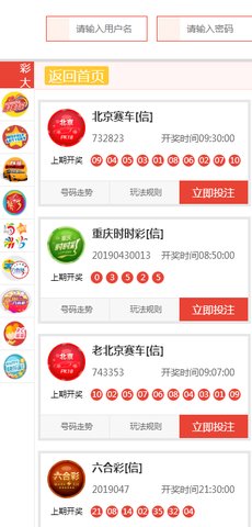 今期澳门彩开奖结果112
