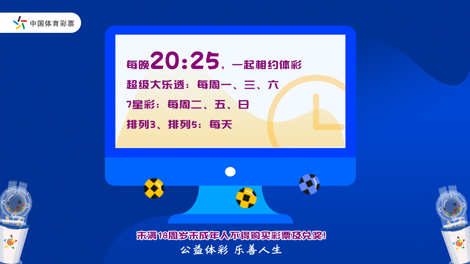 香港今晚开奖什么时候