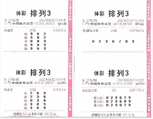 王中王493333中特一网.说