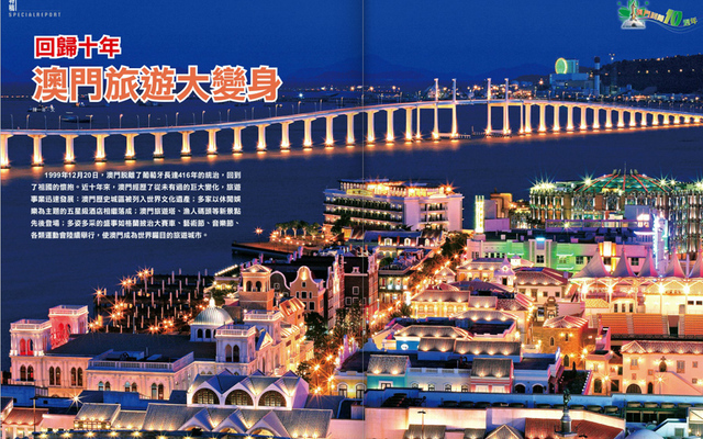 澳门 第XX 期 开奖澳门115期开什么46
