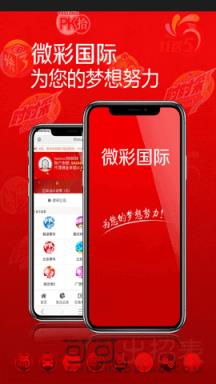 新澳历史开奖最新结果查询今天