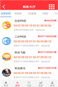 碎梦亦难舍 第29页