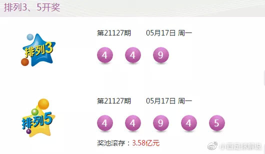 今日特马结果开奖结121期