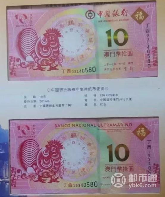 澳门正版资料大全资料生肖卡i