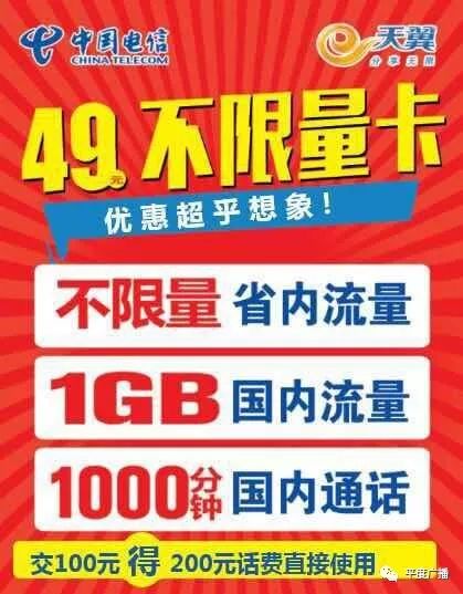 新粤彩100网xyc49图片