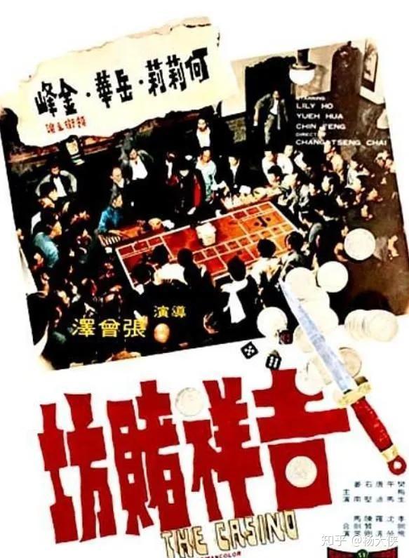 管家婆结果澳门赌侠彩图