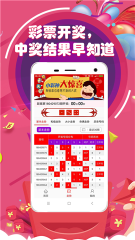 新澳门资料大全正版资料2023年最新版本