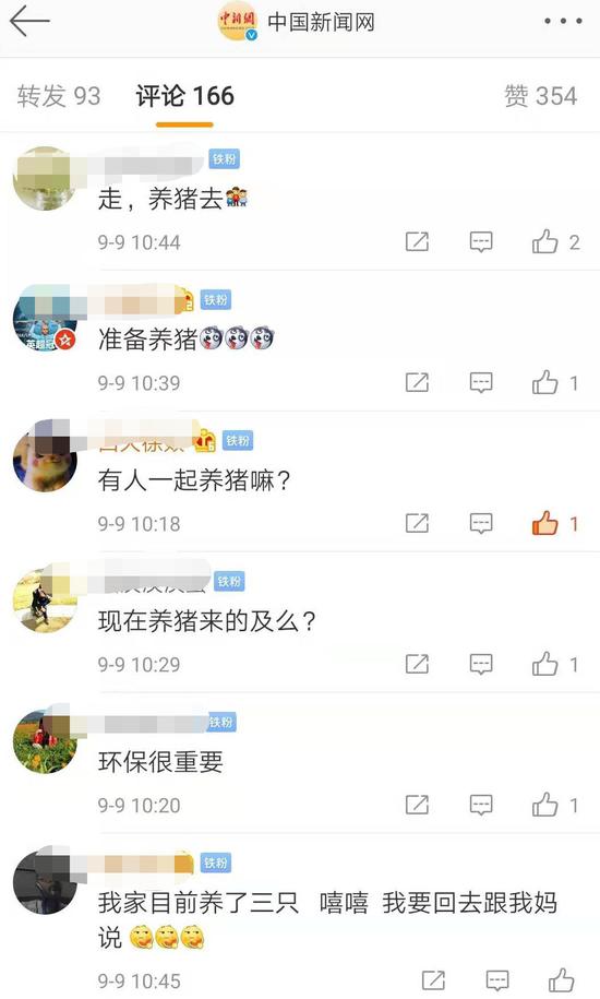 黄大仙看开奖结果查询今天
