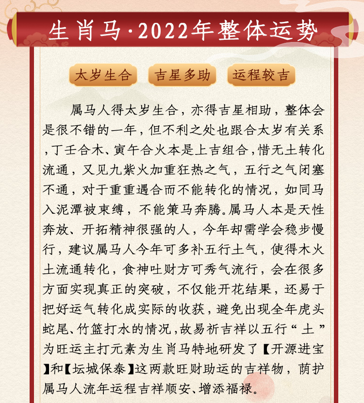 今天买什么特马最好啊2022年