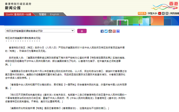 香港最准资料免费公开2023谒后语