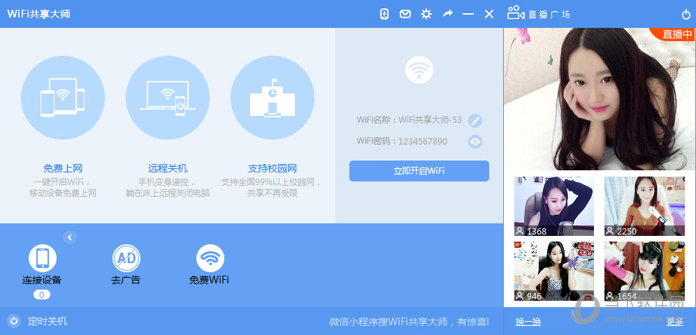 香港2023正版免费资料140期