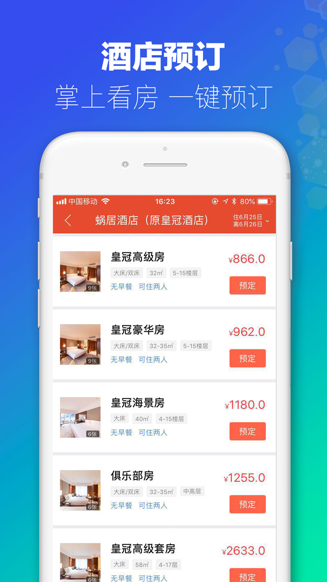 澳洲宝典—最新资讯大全 APP2023澳门资料大全免费54期