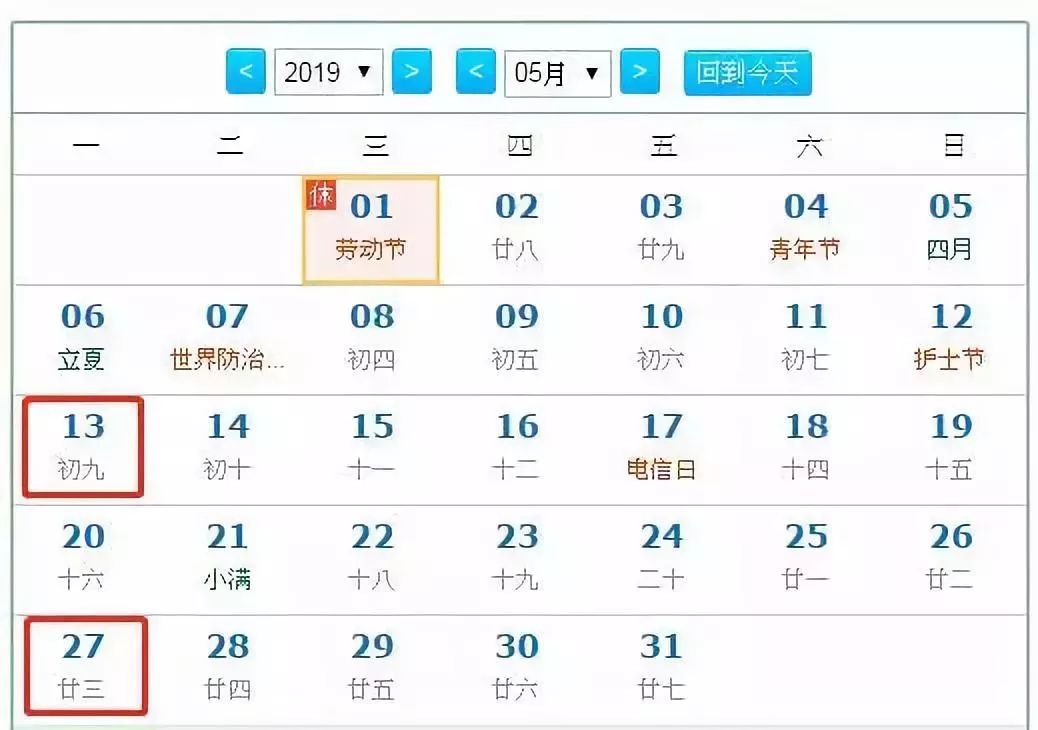 新奥彩今晚开什么生肖号码