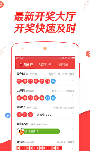 蓝月亮新版免费资料大全