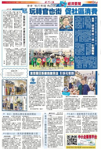 澳门2023正版资料大全完整版四海为家的意思是