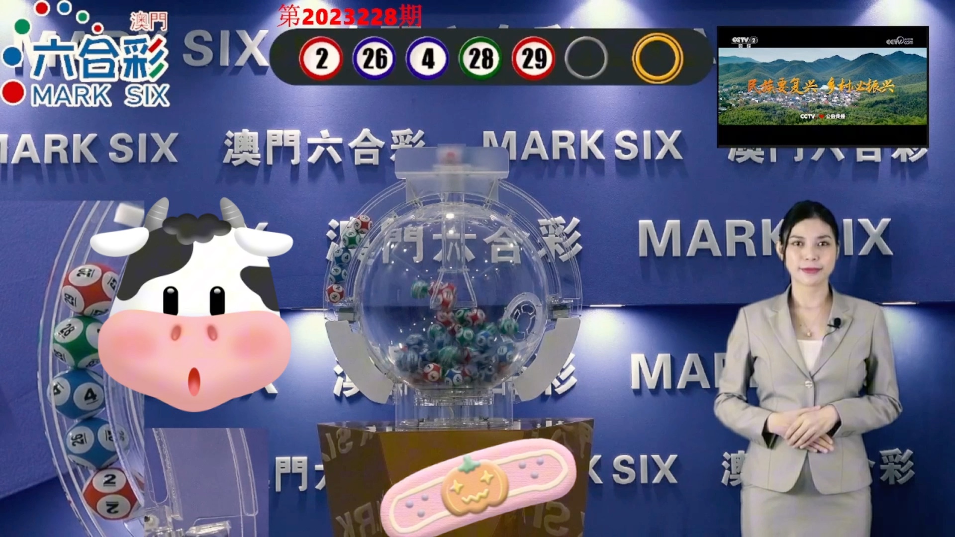 澳门彩资料网站大全有限公司