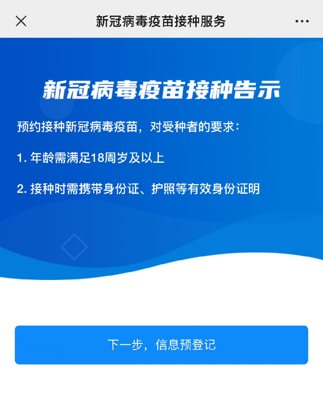一品堂论坛(大小中特)免费发表