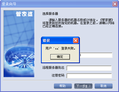 管家婆四肖八码准稳