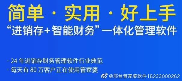 管家婆全年免费资枓