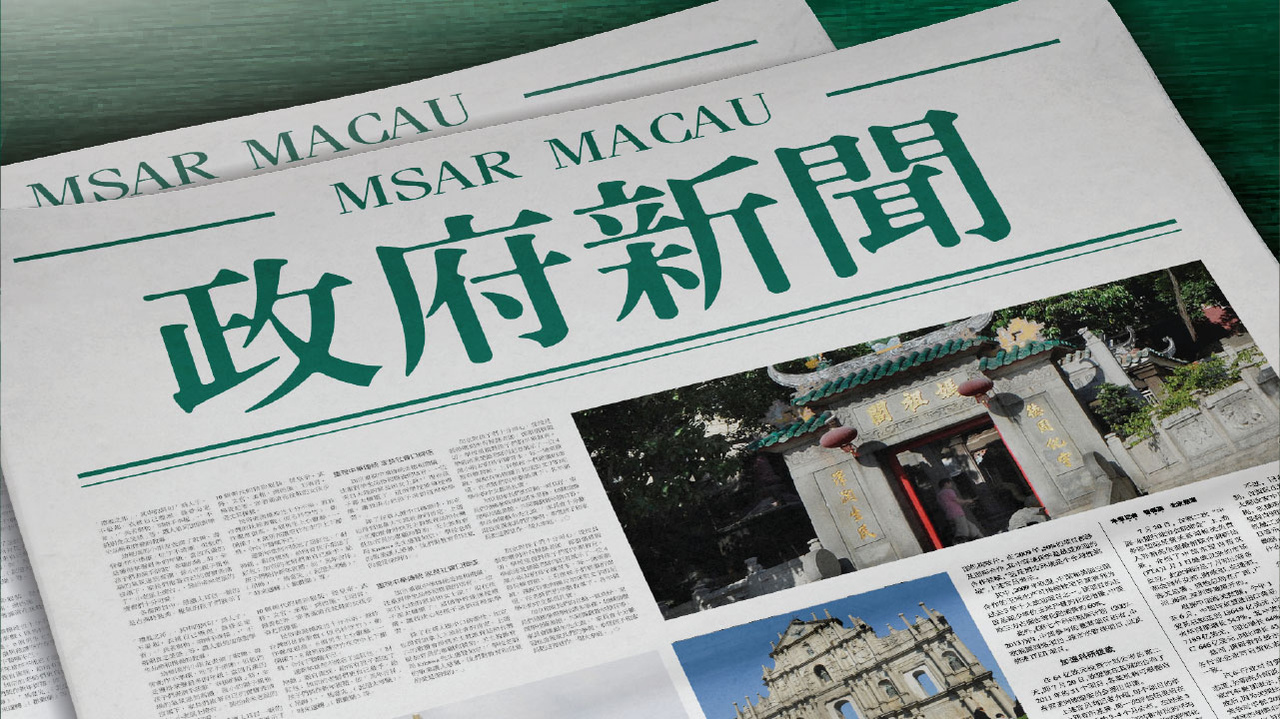 澳门正版免费资料大全新闻今晚开什么生肖