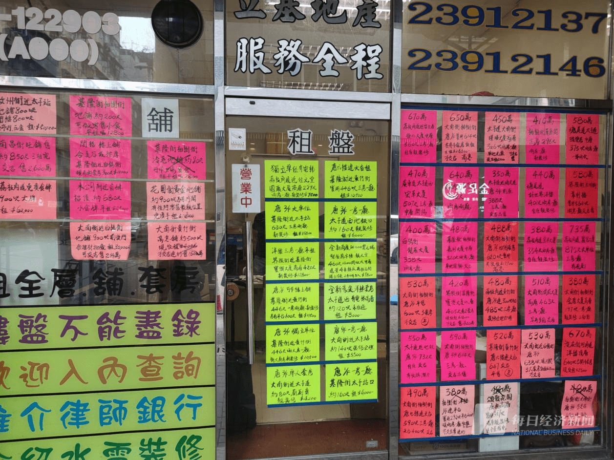 香港正版数码挂牌全篇一