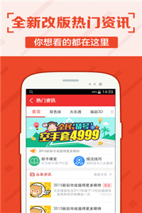 把酒作清欢 第27页