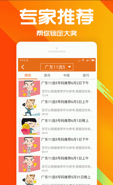 全年资料免费大全2023
