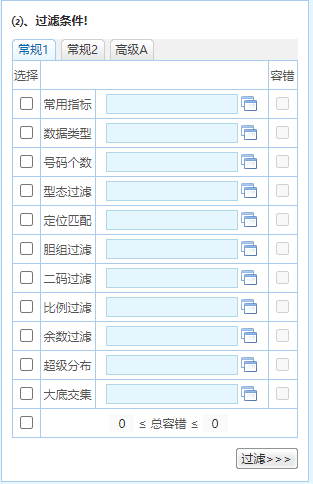 2023澳门资料大全免费软件评测
